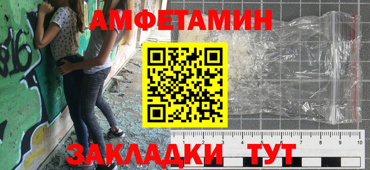 АМФ Premium Кандалакша