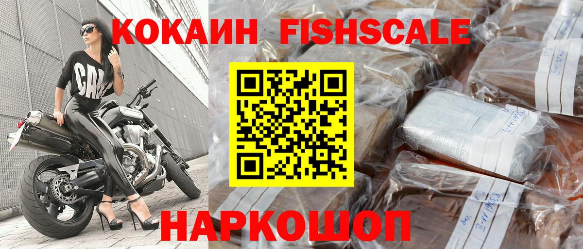 КОКАИН 97% Кандалакша