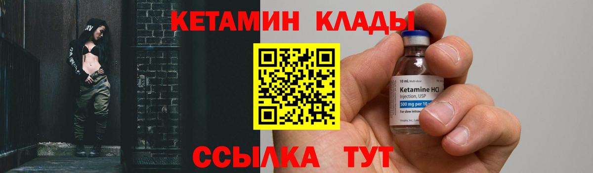 blacksprut как войти  КЕТАМИН VHQ  Вход с VPN  Кандалакша  Кетамин VHQ 