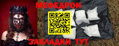 бутират Коммунар