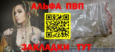 молекула духа Конаково