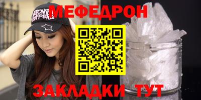 мефедрон Комсомольск-на-Амуре