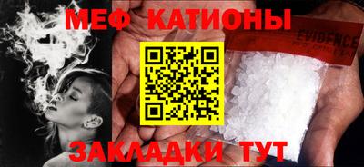 бутират Коммунар