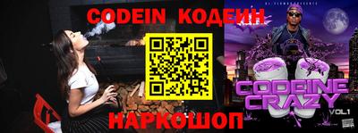 мефедрон Комсомольск-на-Амуре