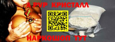 бутират Коммунар