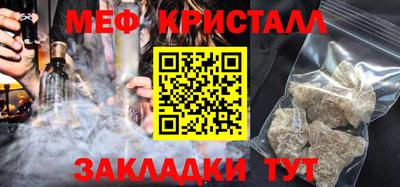 молекула духа Конаково