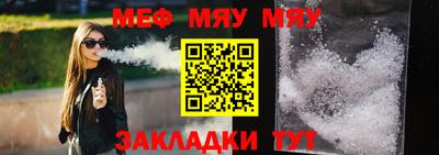 бутират Коммунар