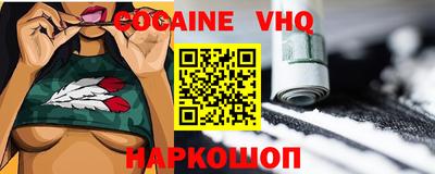 молекула духа Конаково