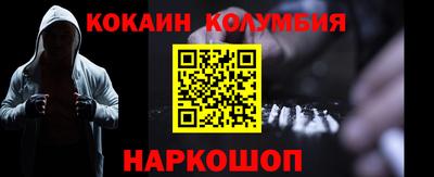 молекула духа Конаково