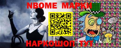 мефедрон Комсомольск-на-Амуре