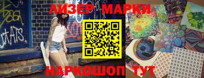 мефедрон Комсомольск-на-Амуре