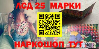 мефедрон Комсомольск-на-Амуре