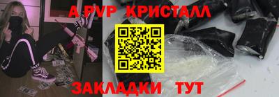 мефедрон Комсомольск-на-Амуре
