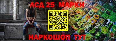 молекула духа Конаково