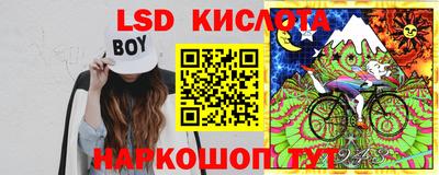 молекула духа Конаково
