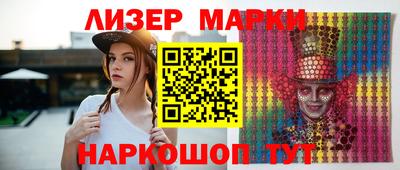 мефедрон Комсомольск-на-Амуре