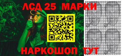 бутират Коммунар