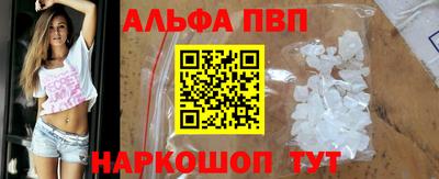 молекула духа Конаково