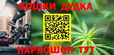 бутират Коммунар
