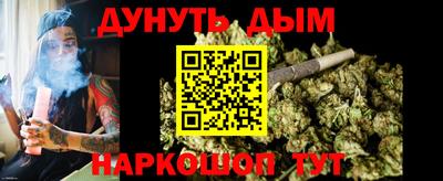 бутират Коммунар