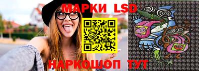 мефедрон Комсомольск-на-Амуре