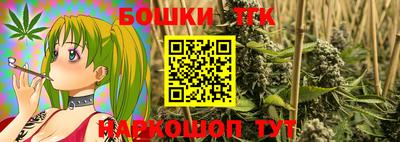 бутират Коммунар