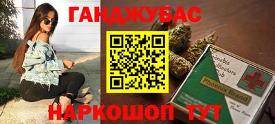 бутират Коммунар