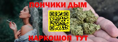 бутират Коммунар