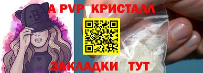 мефедрон Комсомольск-на-Амуре