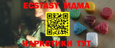 мефедрон Комсомольск-на-Амуре