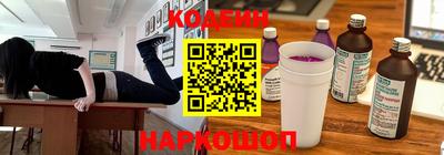 бутират Коммунар