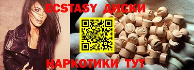 мефедрон Комсомольск-на-Амуре