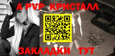бутират Коммунар