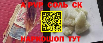 молекула духа Конаково