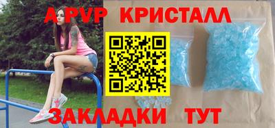 мефедрон Комсомольск-на-Амуре