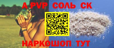 бутират Коммунар