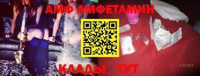 мефедрон Комсомольск-на-Амуре