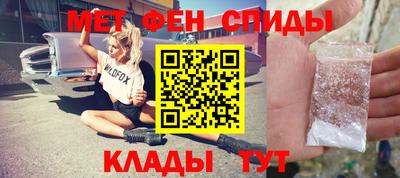 мефедрон Комсомольск-на-Амуре