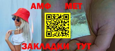 молекула духа Конаково