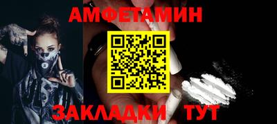 молекула духа Конаково