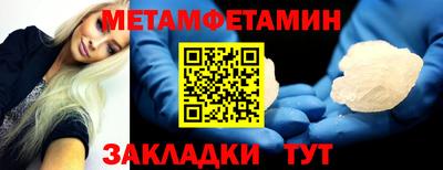 молекула духа Конаково