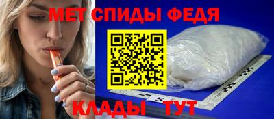 мефедрон Комсомольск-на-Амуре