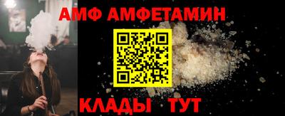 молекула духа Конаково