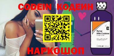 молекула духа Конаково