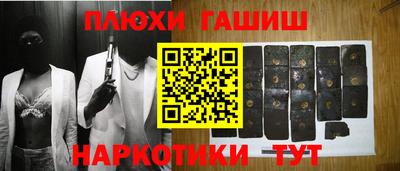 мефедрон Комсомольск-на-Амуре