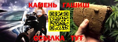бутират Коммунар