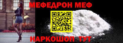 бутират Коммунар