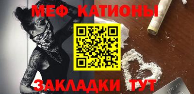 молекула духа Конаково