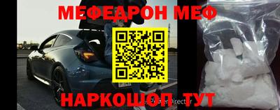 бутират Коммунар