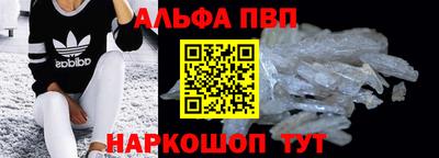 молекула духа Конаково